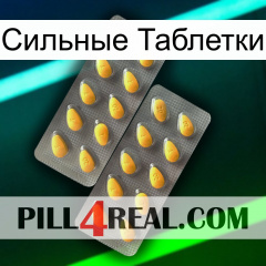 Сильные Таблетки cialis2